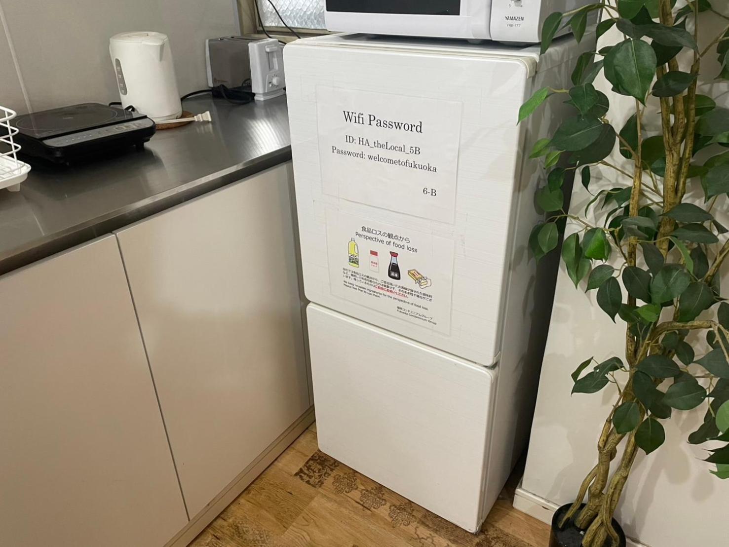 Fukuoka Condominium Eksteriør bilde